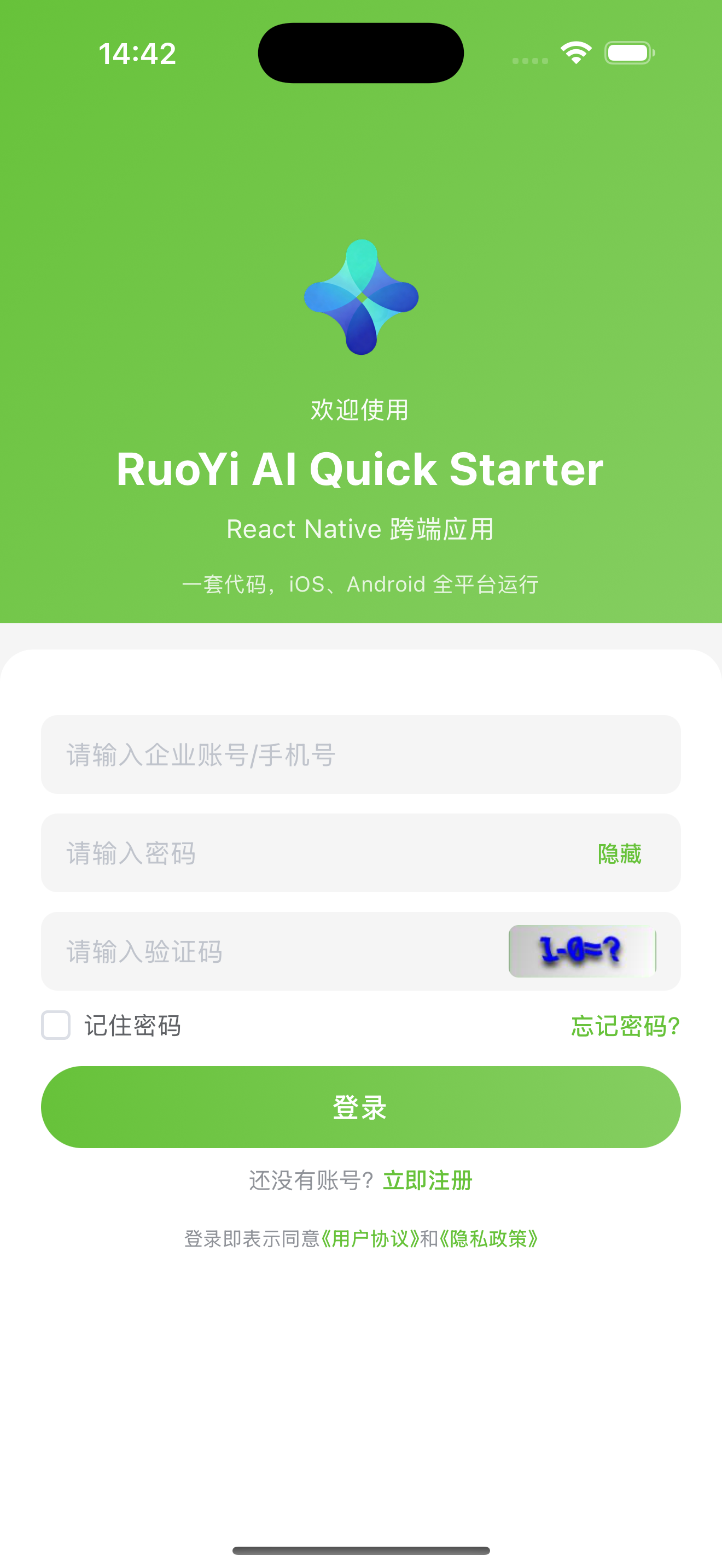 RuoYi AI Quick Starter - AI 快速开发框架 | 基于 RuoYi 的企业级 AI 开发解决方案