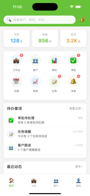 移动端应用预览 2