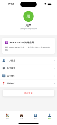 移动端应用预览 3