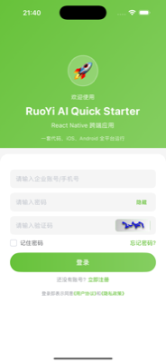 移动端应用预览 1